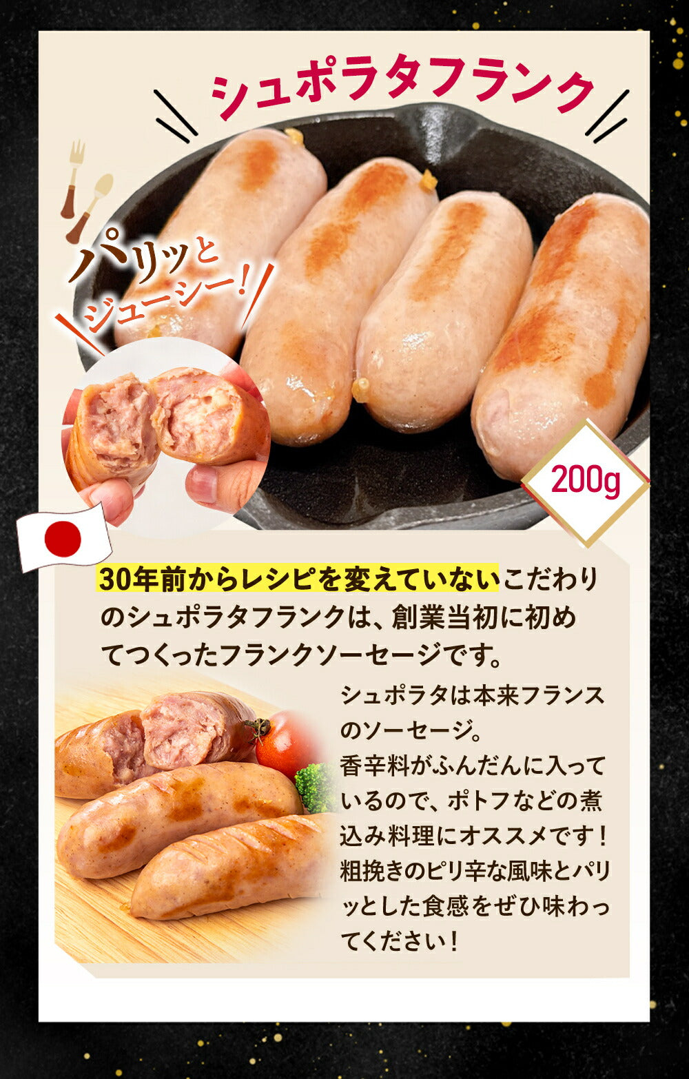 【国産】ギフトセット ( ロースハム ＆ ポークフランク ＆ シュポラタフランク ＆ 豚角煮 ) 計1.1kg