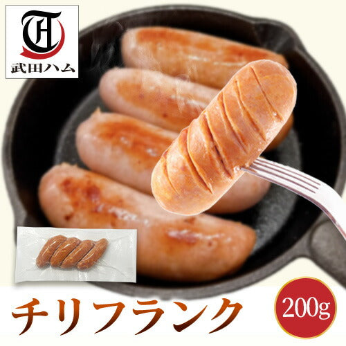 チリフランク 200g