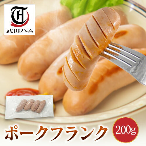 ポークフランク 200g